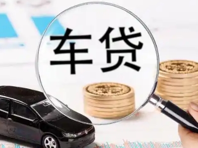 天津车辆抵押贷款什么情况会被认定为是违规?